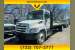 2014 HINO 268