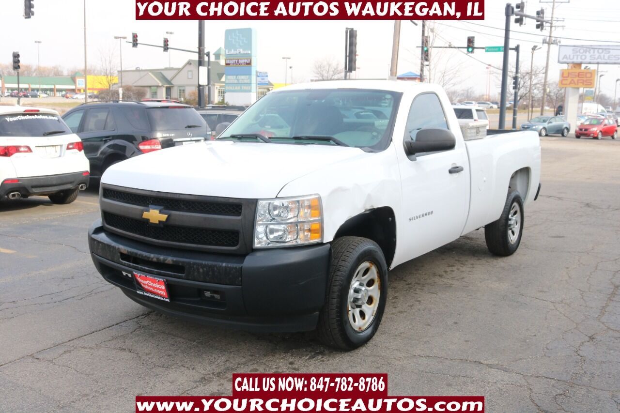 2011 chevrolet silverado 1500 work truck towing capacity